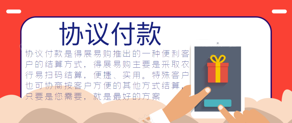 微信截图_20201015092304.png